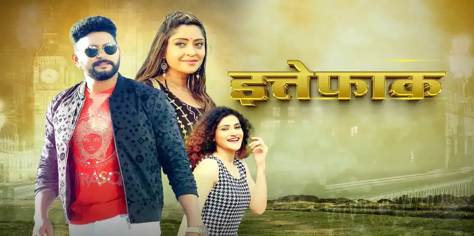Ittefaq