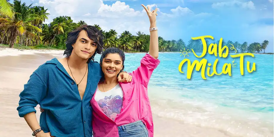 Jab Mila Tu