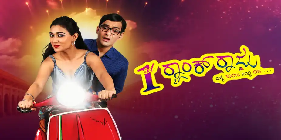 Watch 1st Rank Raju on JioHotstar with Tata Play Binge