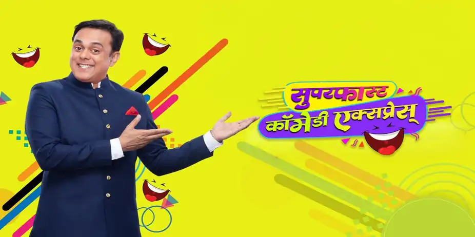 Superfast Comedy Express