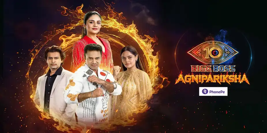 Bigg Boss Agnipariksha