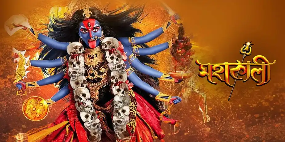 Mahakaali (Bengali)