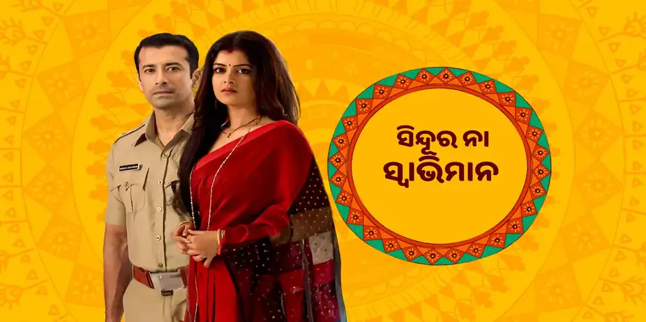 Sindura Na Swabhiman