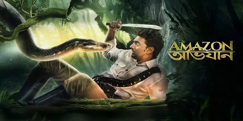 Amazon Obhijaan