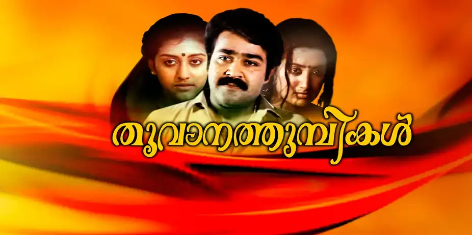 Thoovanathumbikal