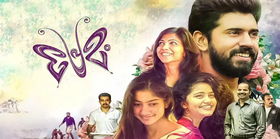 Premam