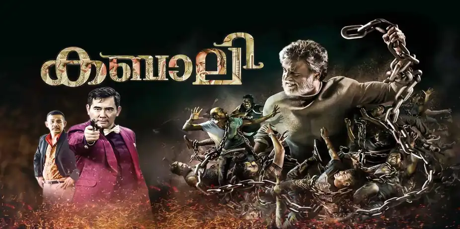 Kabali