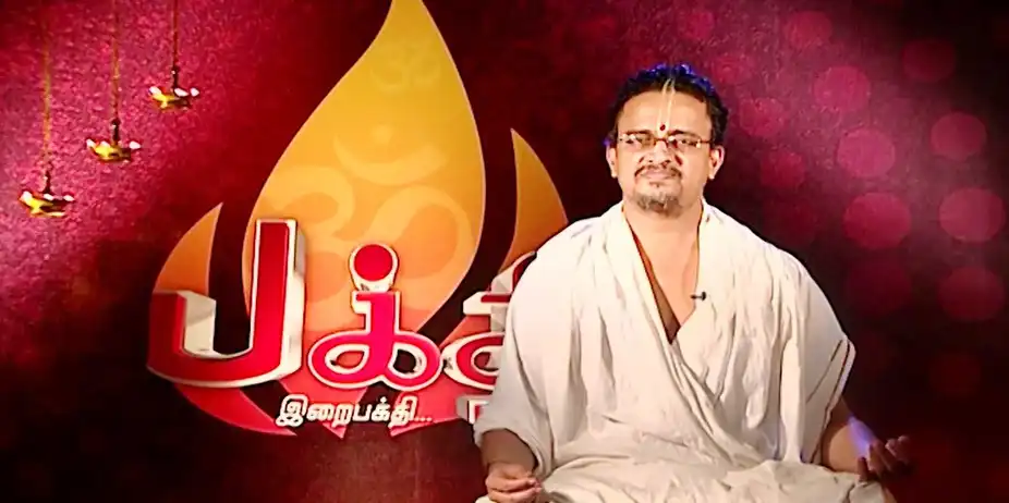 Irai Bhakthi S1 E8 - The Nature of Divinity