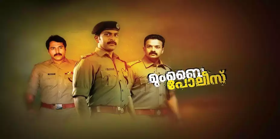 Mumbai Police