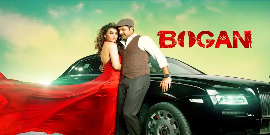 Bogan