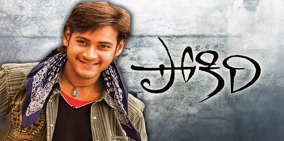 Pokiri