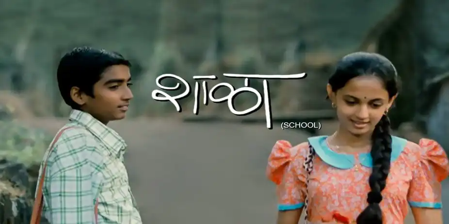 Shala