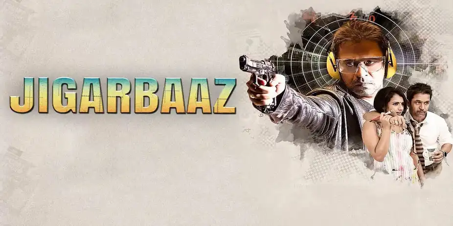 Jigarbaaz