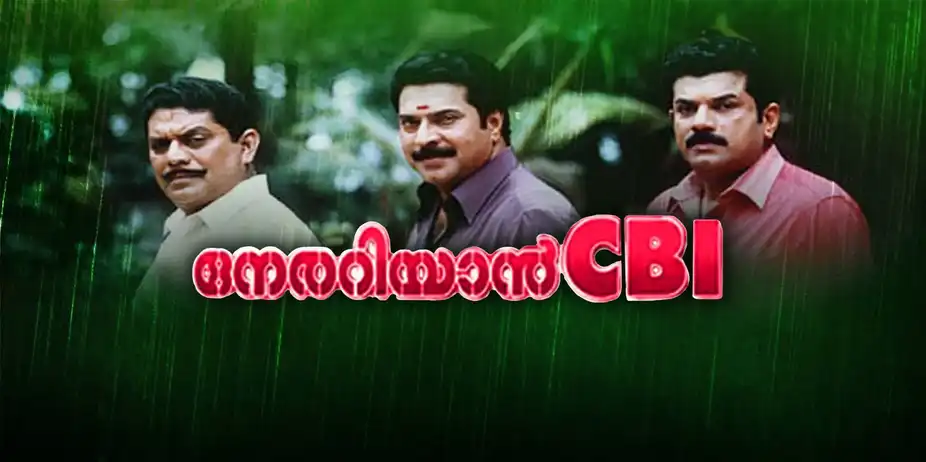 Nerariyan C.B.I.