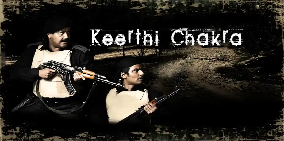 Keerthichakra
