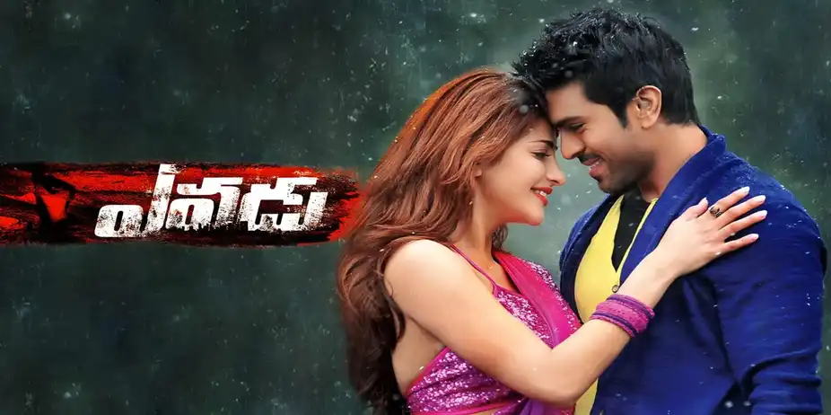 Yevadu
