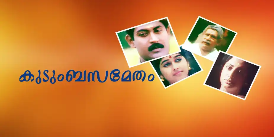 Kudumbasametham