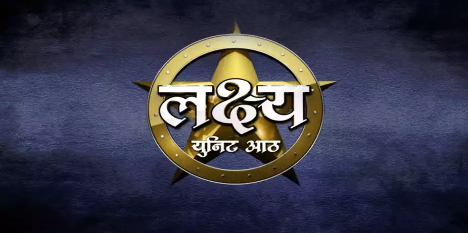 Lakshya