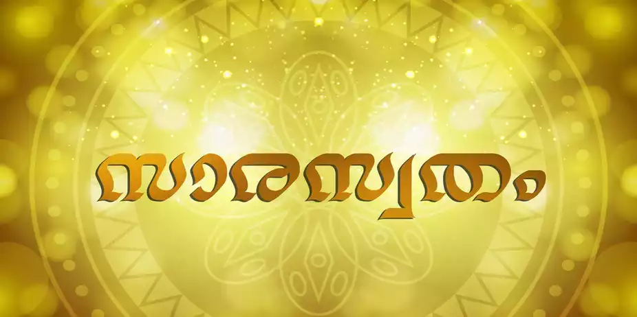 Saraswatham