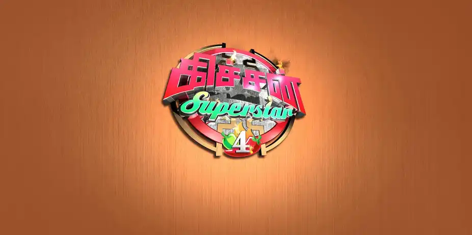 Kitchen Super Star