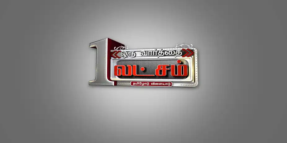 Oru Varthai Oru Latcham Juniors