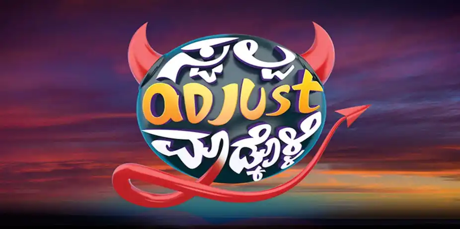 Swalpa Adjust Madkoli