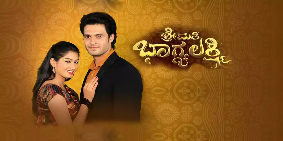 Shrimathi Bhagyalakshmi