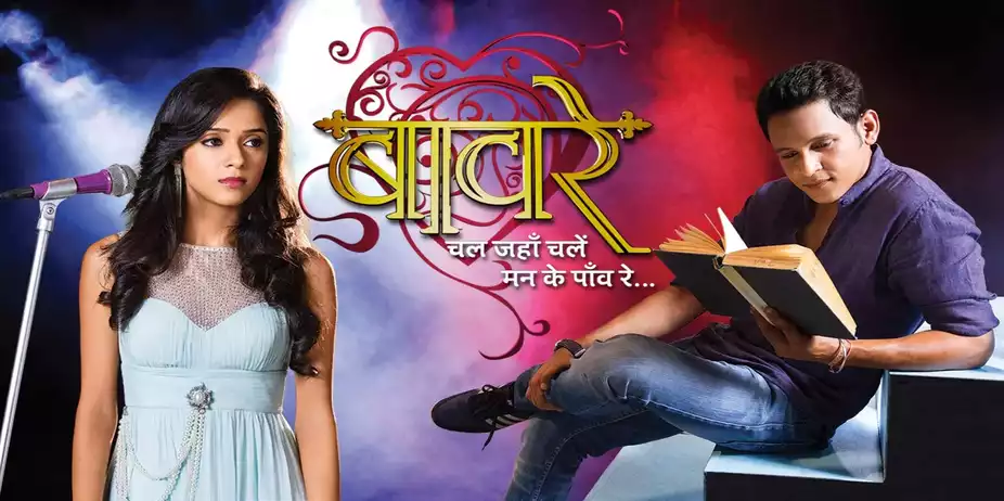 Baawre: Chal Jahan Chalen Mann Ke Paav Re