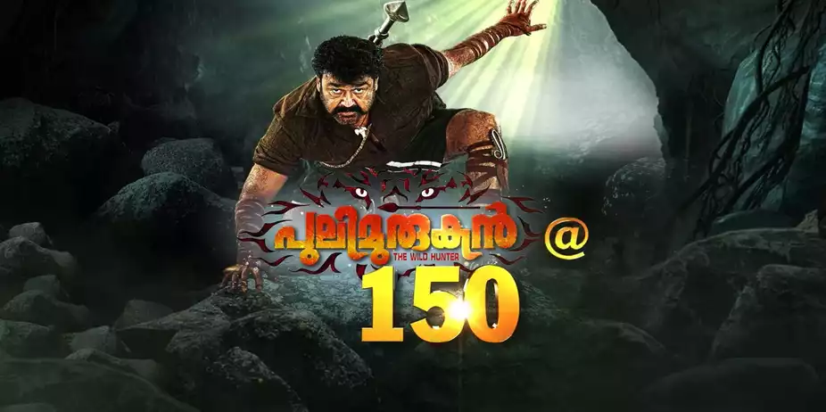 Pulimurugan 150