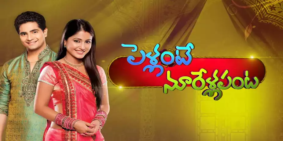 Pellante Noorella Panta