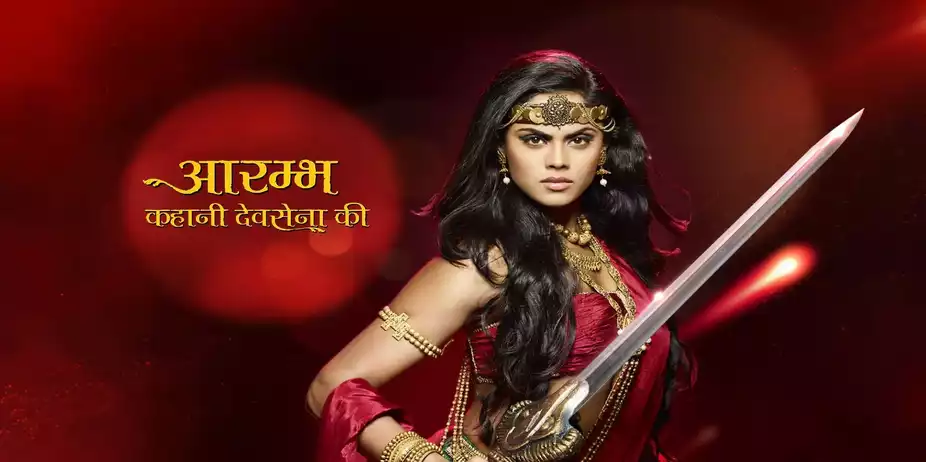Aarambh - Kahani Devsena Ki