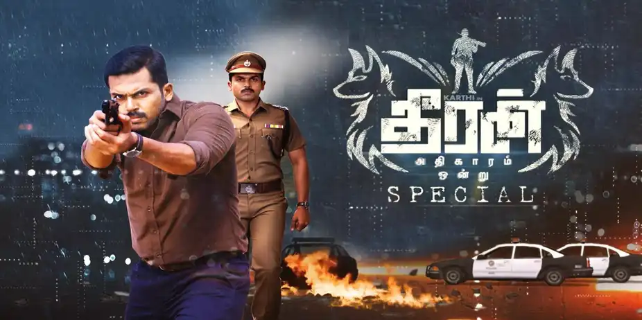 Dheeran Adhigaaram Ondru Special