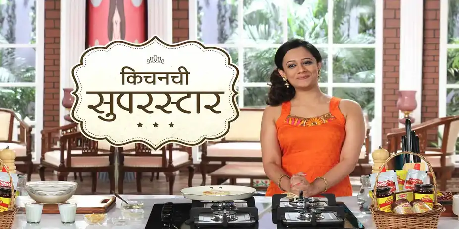 Kitchenchi Superstar