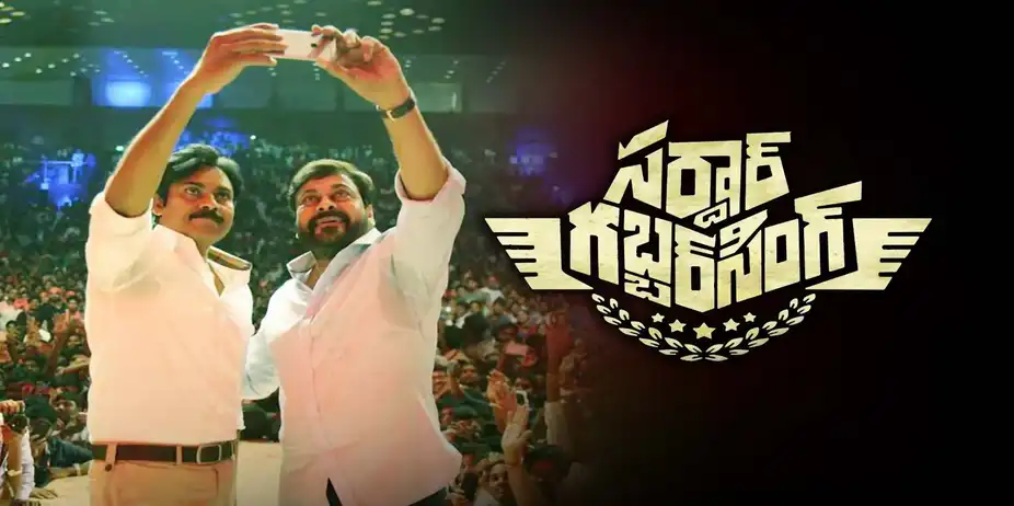 Sardaar Gabbar Singh Special