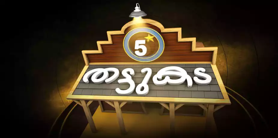 Five Star Thattukada