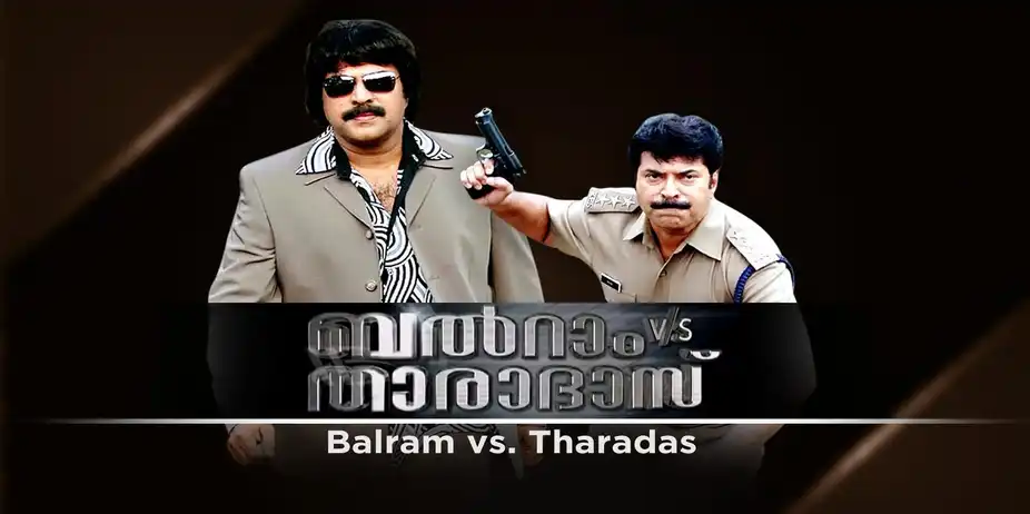 Balram Vs Tharadas