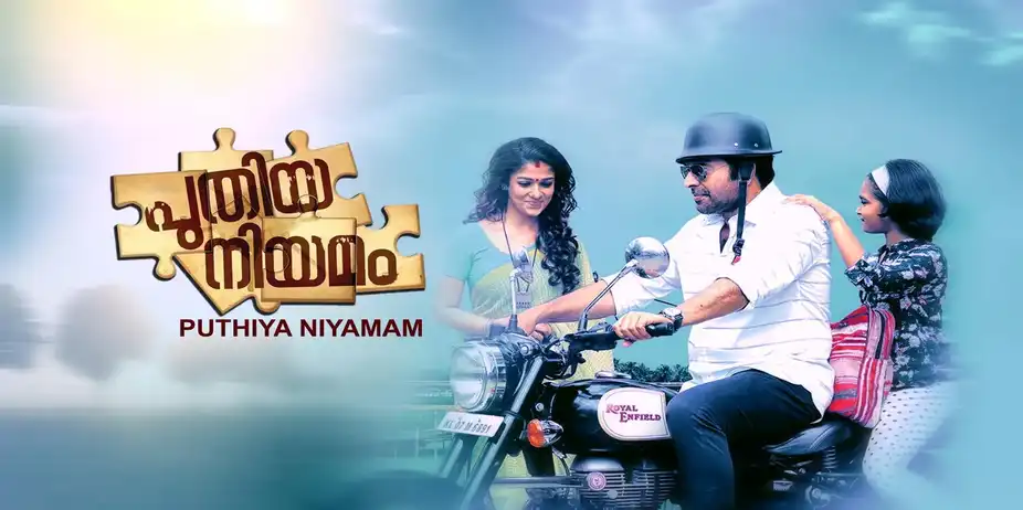 Puthiya Niyamam