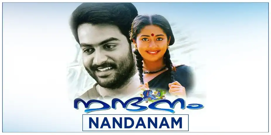 Nandanam