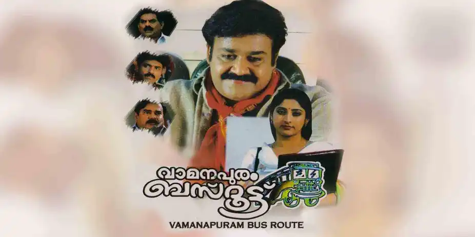 Vamanapuram Bus Route