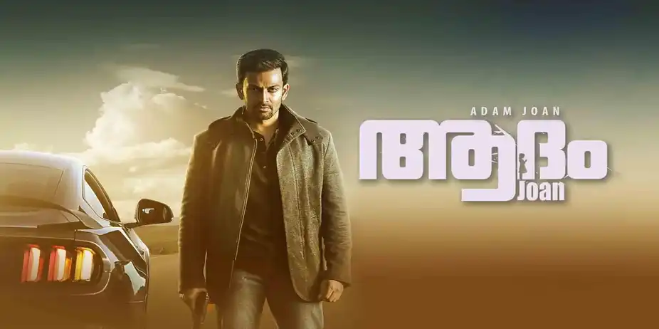 Adam Joan