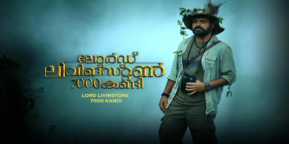 Lord Livingstone 7000 Kandi