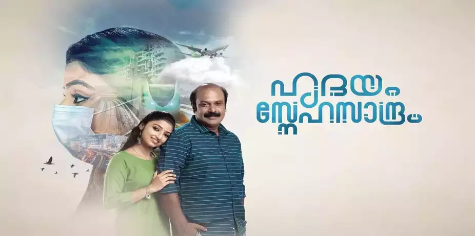 Hridhayam Snehasandram