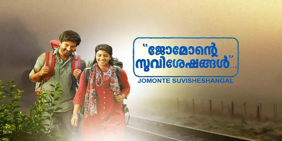 Jomonte Suviseshangal