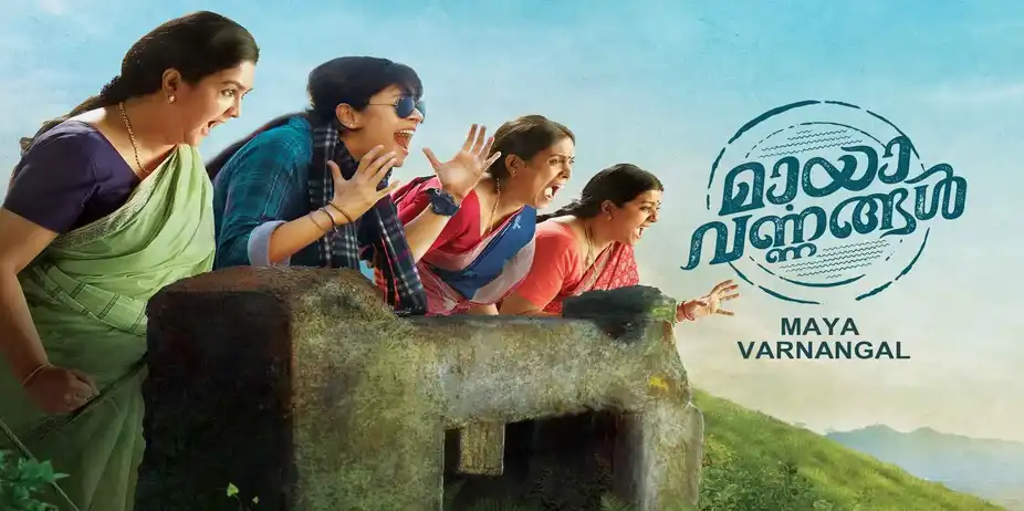 Maya Varnangal