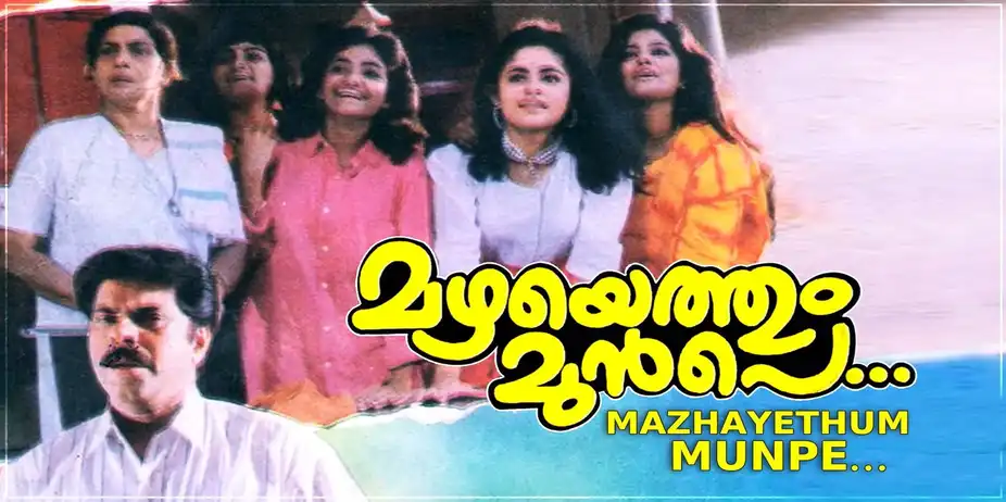 Mazheyethum Munpe