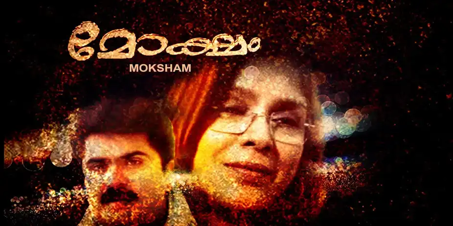 Moksham