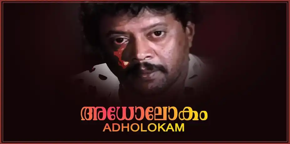 Adholokam