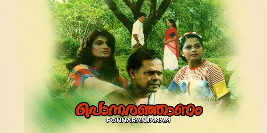 Ponnaranjanam
