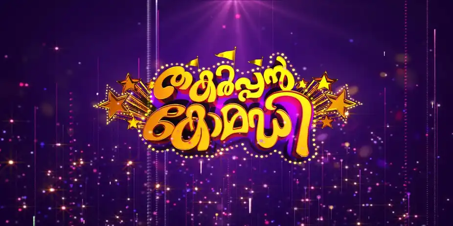 Thakarppan Comedy