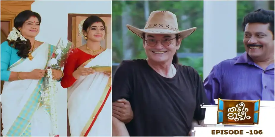 Thatteem Mutteem S1 E417 - Ep 417	 Thatteem Mutteem 	New business of Arjunan & Kamalasanan...